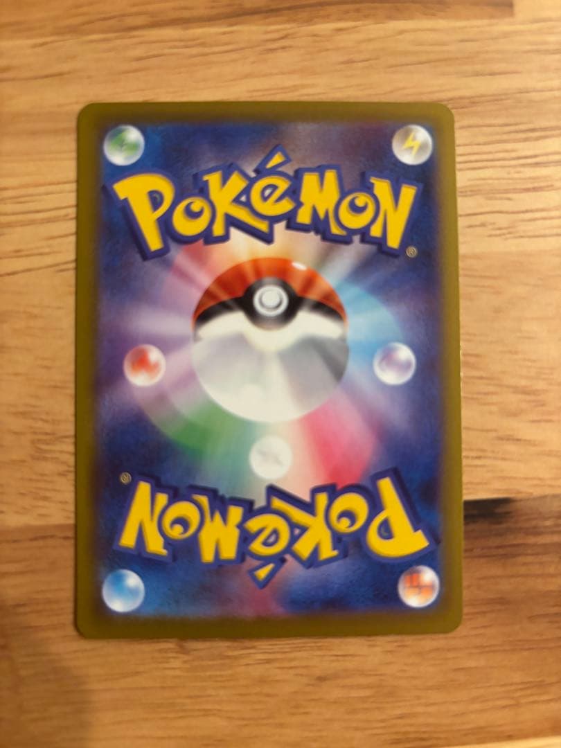 9*4様 【センタリング良好】リーリエの決心 SAR PSA10狙い