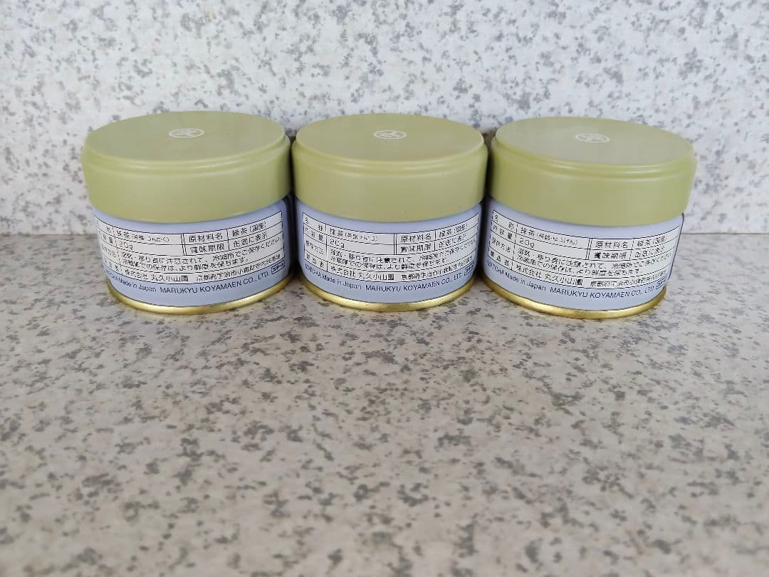 【説明欄必読】宇治 丸久小山園 雲鶴 和光 又玄 20g缶【抹茶1日1注文迄】