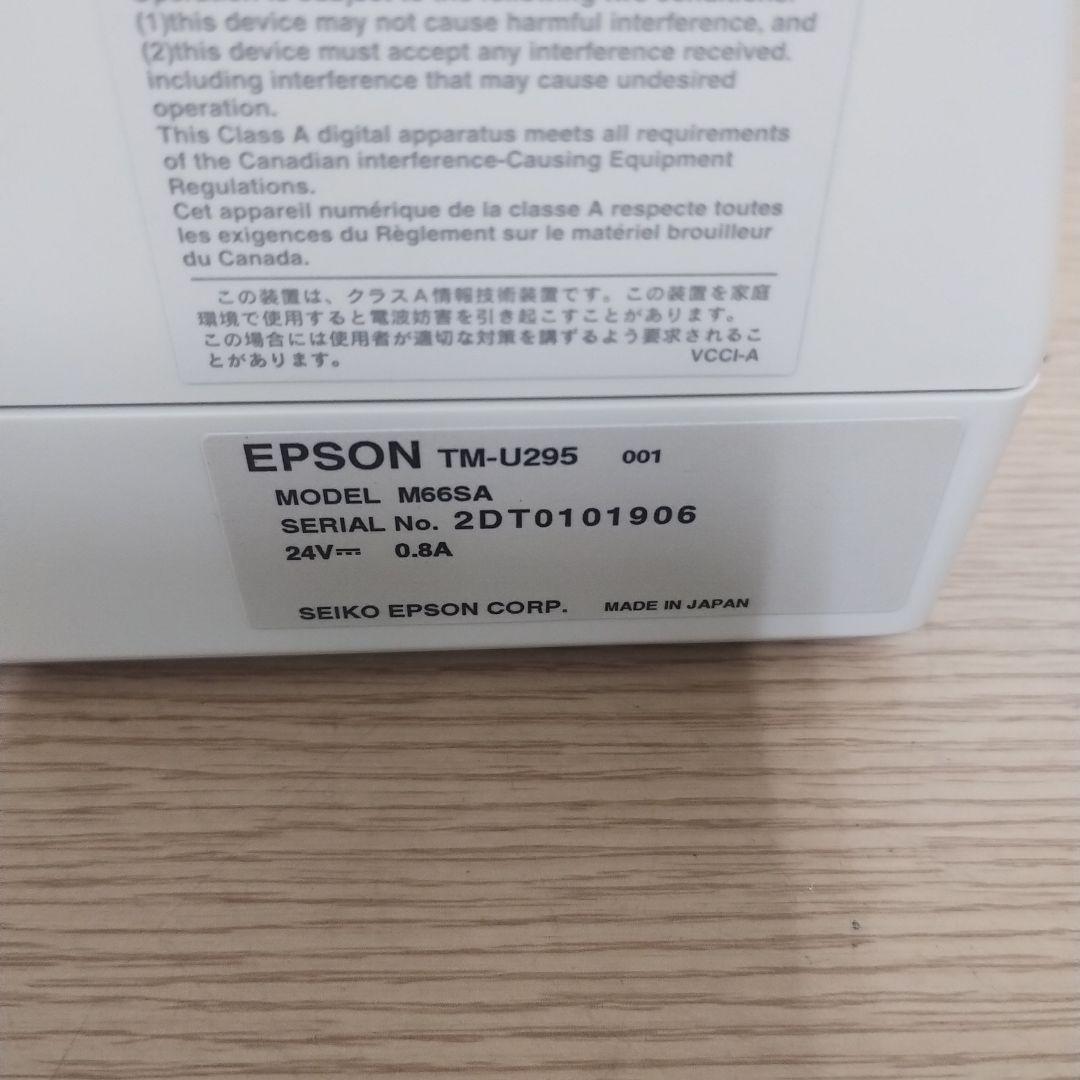EPSON TM-U295 スリップ プリンタ