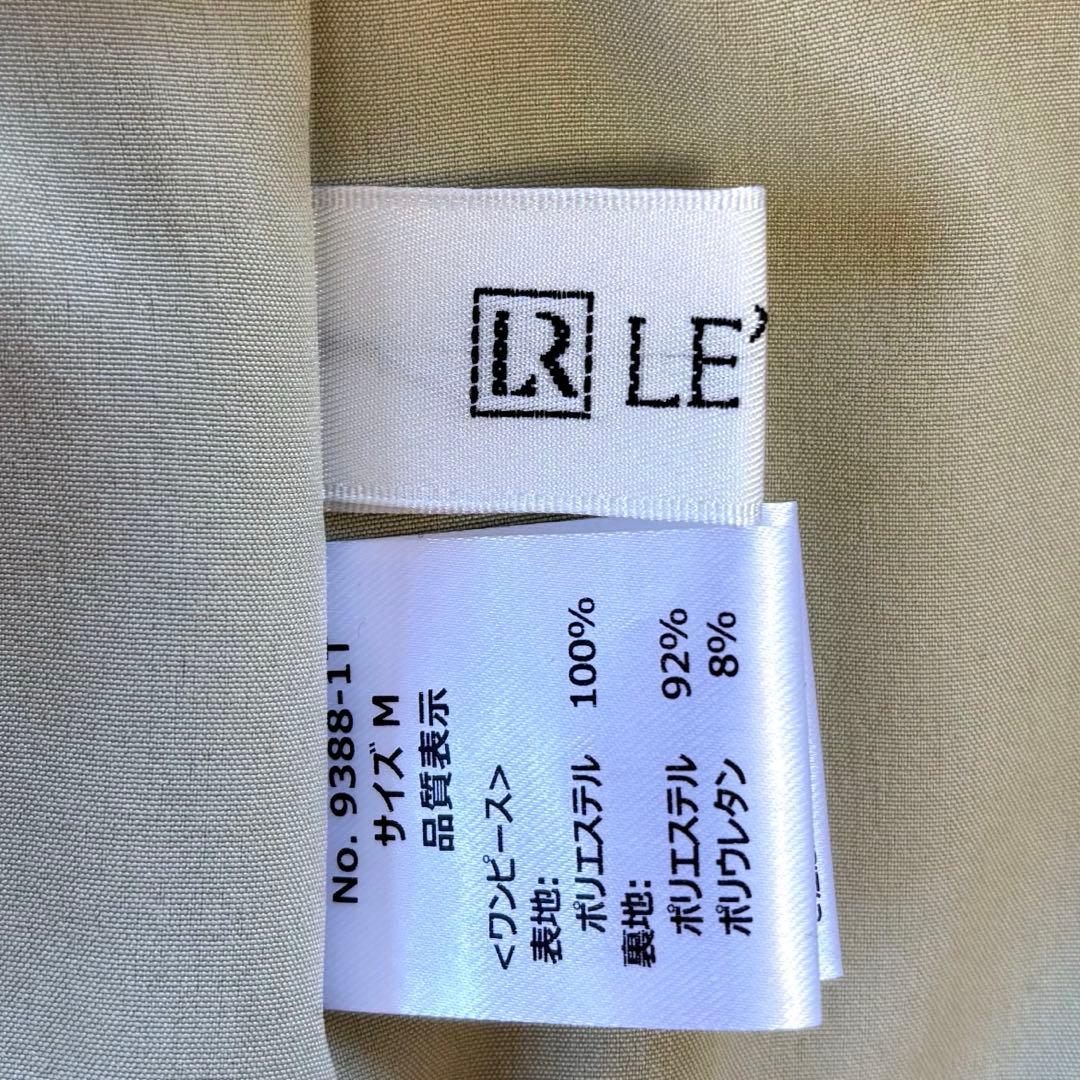 再値下げ　新品タグ付　リルアー　ドリードール　チュール　サテン　ロングドレス