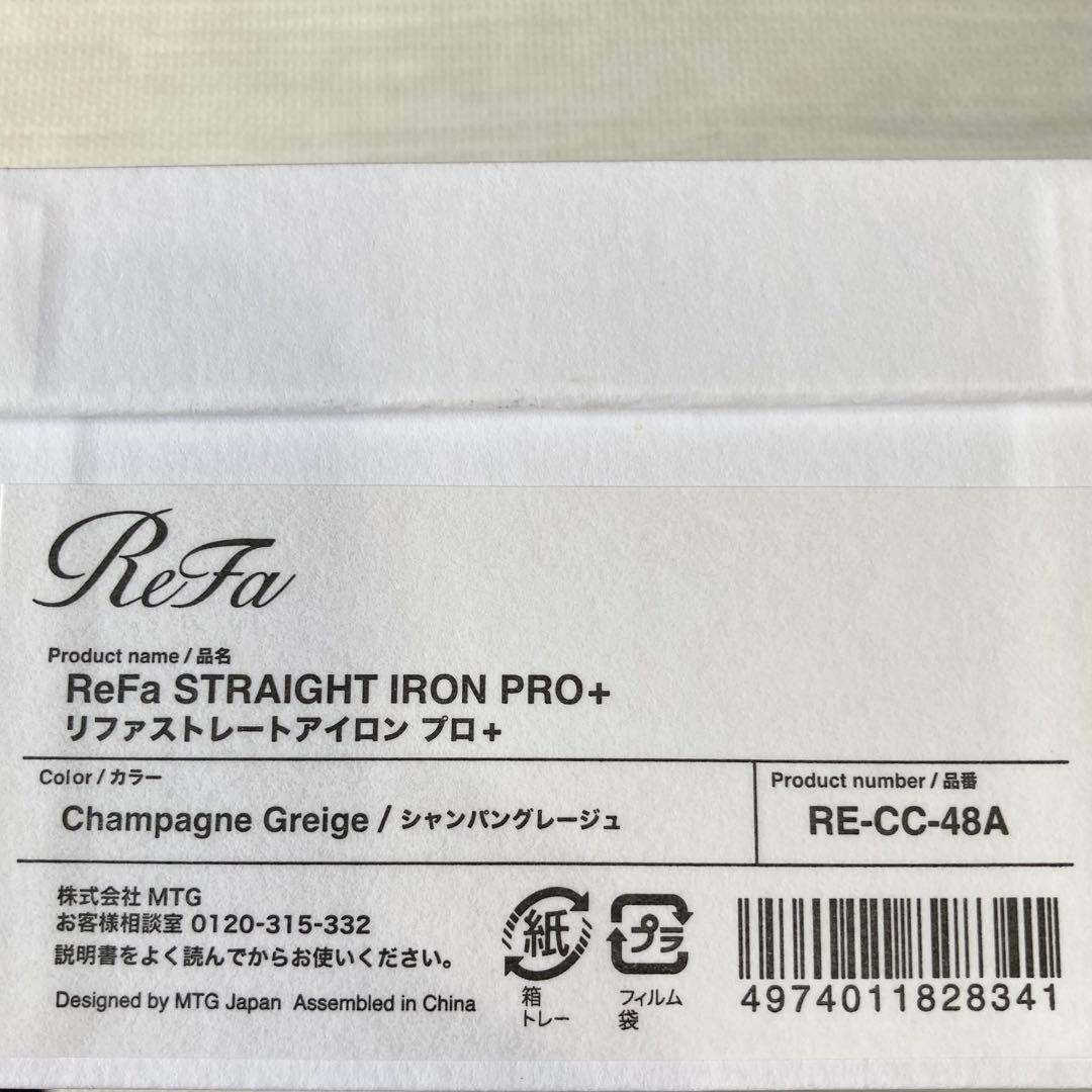 ReFaSTRAIGHTIRON PRO+ ストレートアイロンプロプラス
