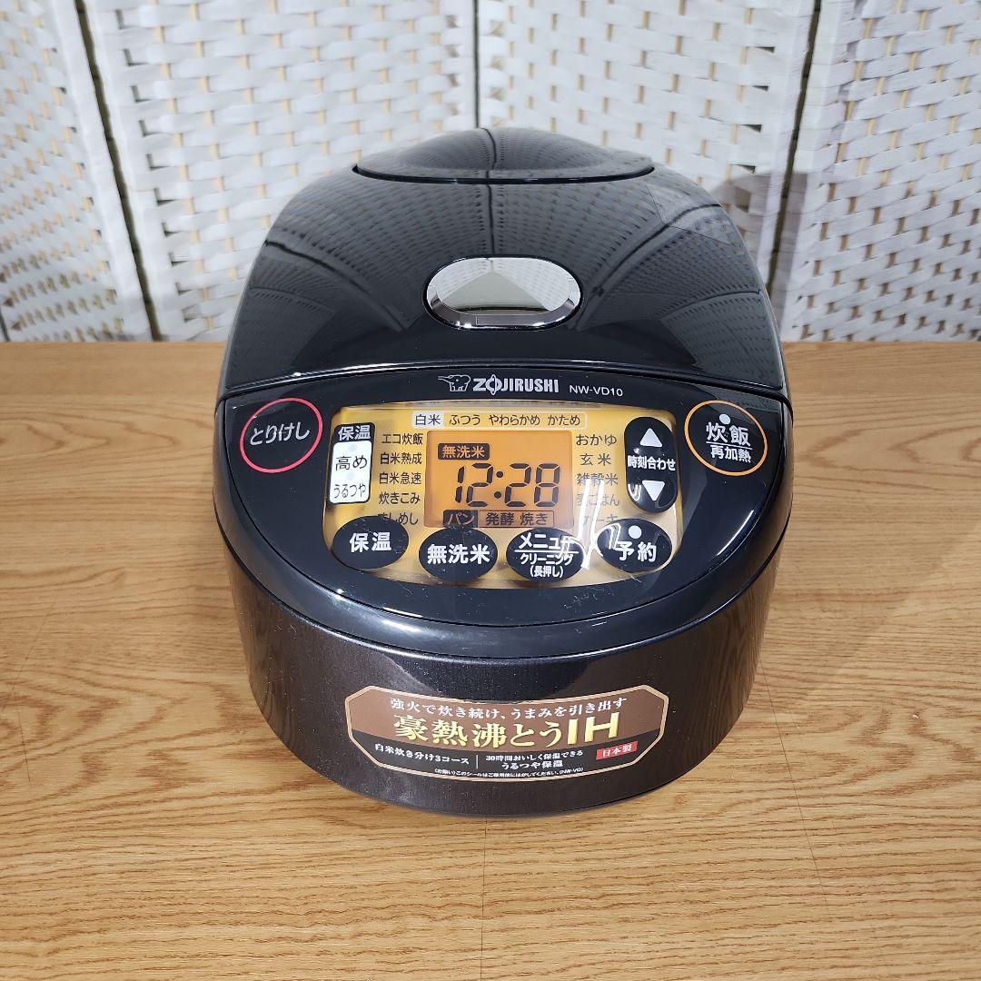 リエン象印 IH炊飯ジャー 極め炊き NW-VD10 5.5合炊き