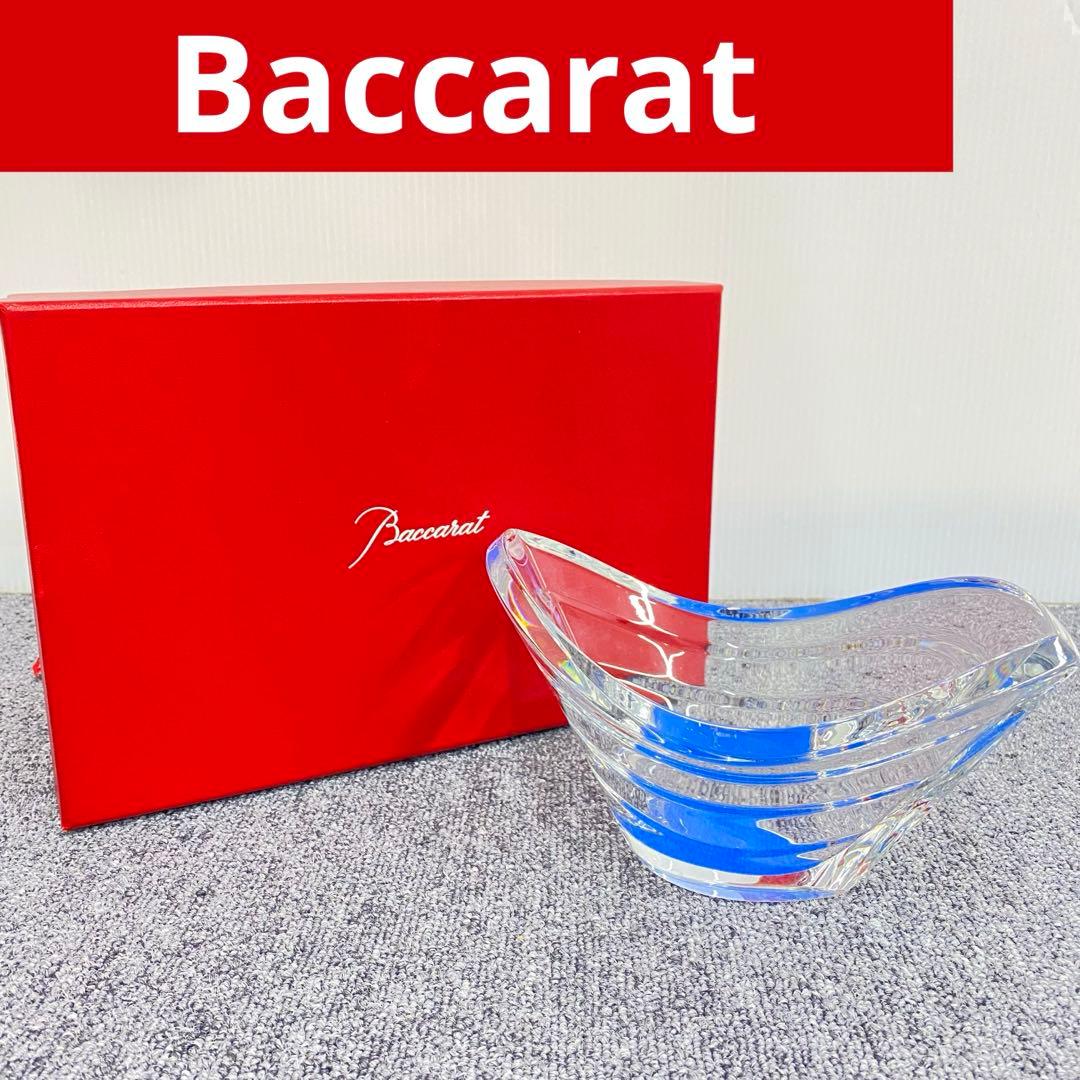 Baccarat バカラ ウェーブ ボウル ウェーブボウル 花瓶 フラワーベース