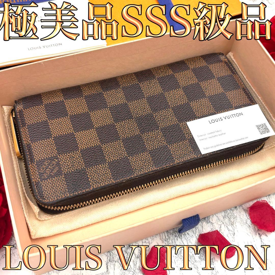 【極美品】 ルイヴィトン ダミエ ジッピーウォレット 長財布 ラウンドファスナー