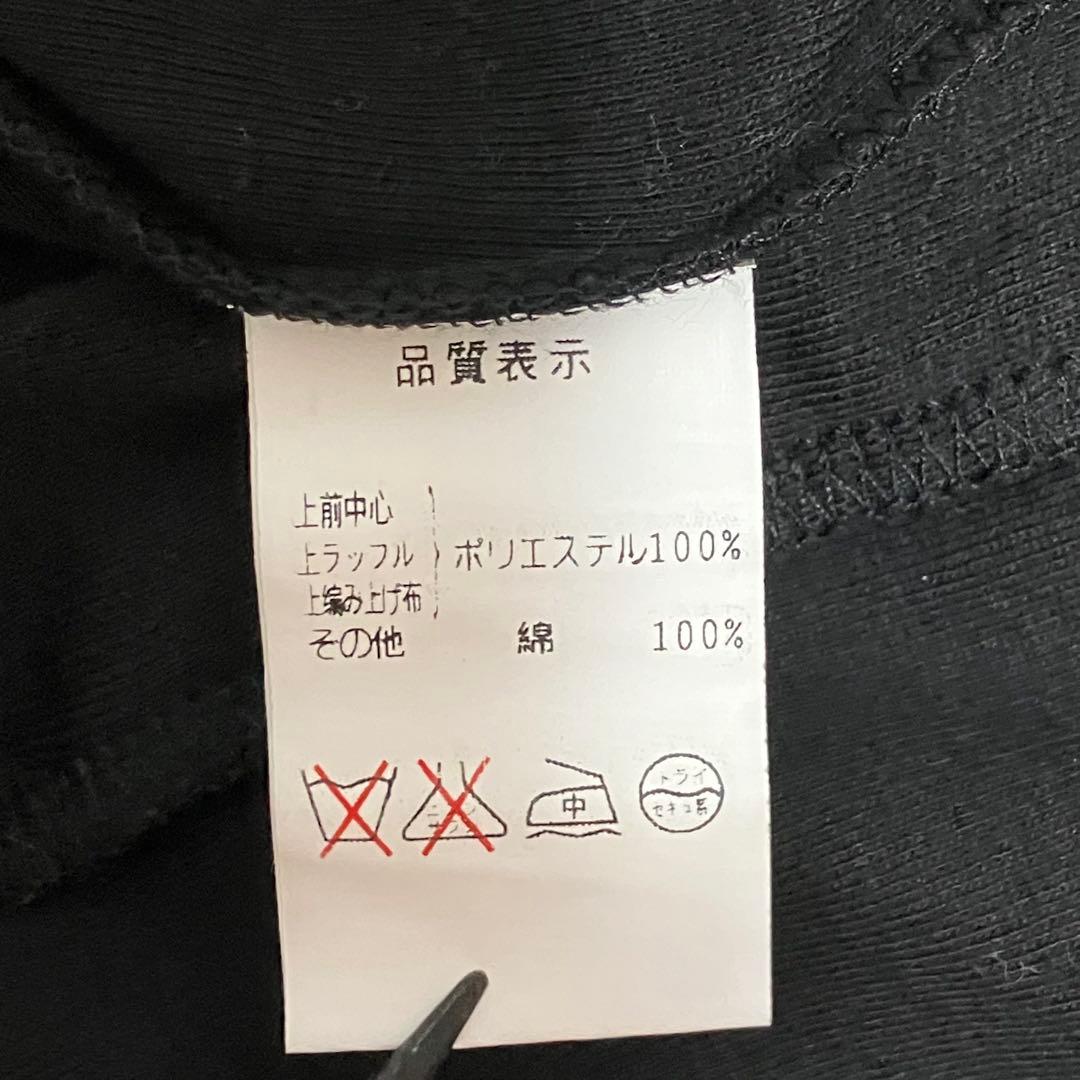 h.NAOTO blood レースアップ黒長袖トップス