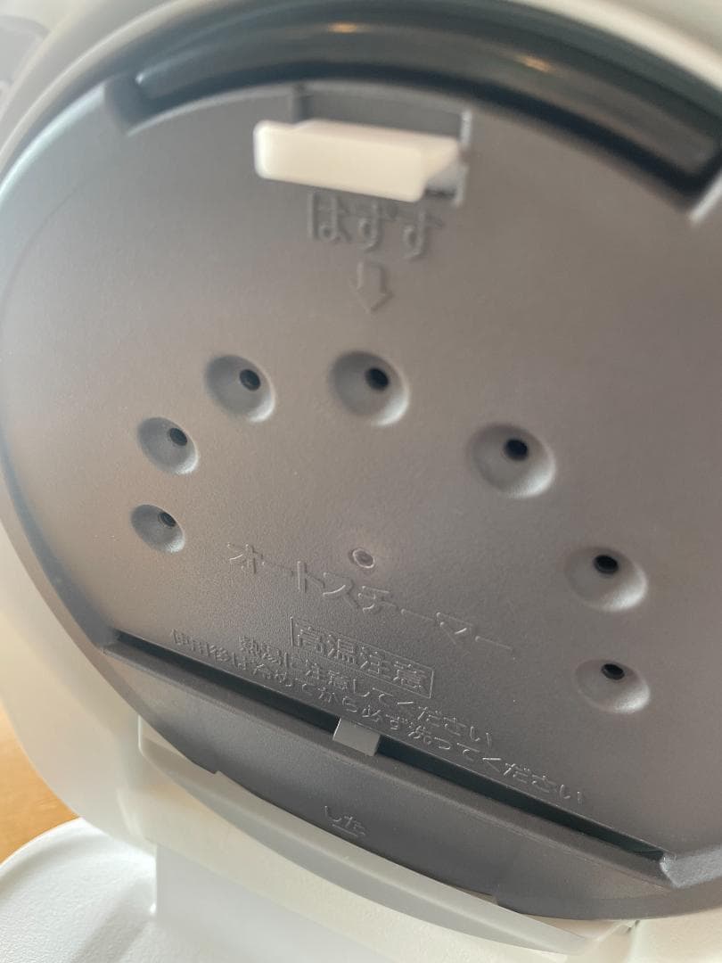 日立 炊飯器 ふっくら御膳 RZ-V100CM 定価約4万円