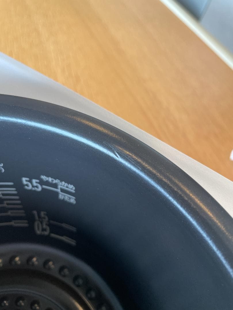 日立 炊飯器 ふっくら御膳 RZ-V100CM 定価約4万円