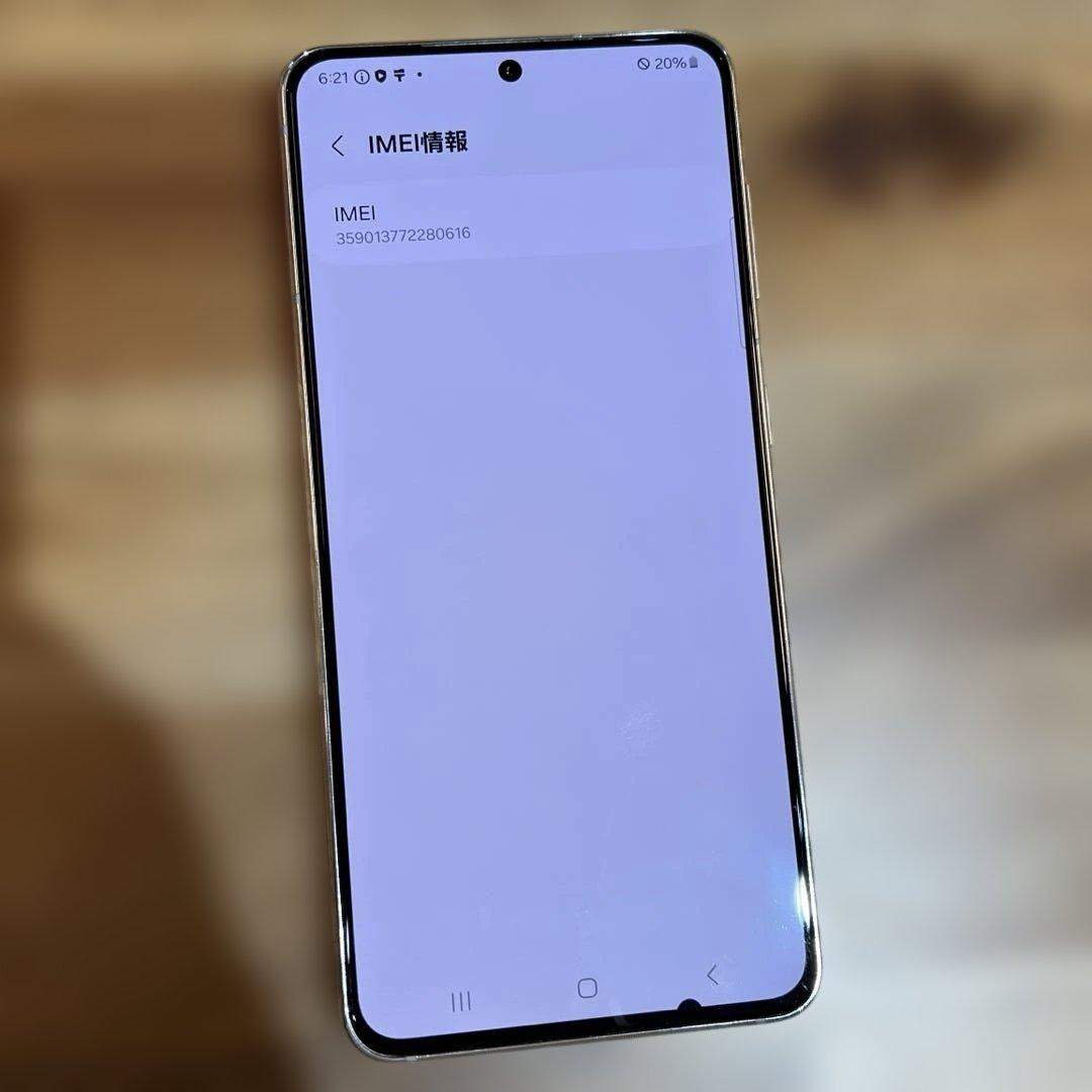 ひーちゃん　Z231 ドコモ　Galaxy S21 5G SC-51B