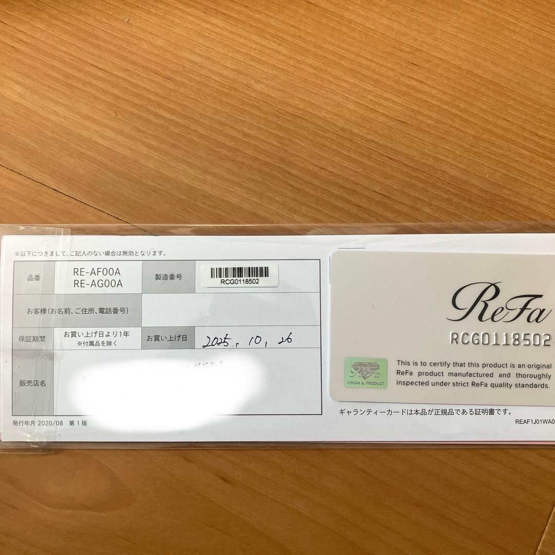 ☆お値下げ☆ぼぼ未使用！ReFa ビューテックカールアイロン26ミリ