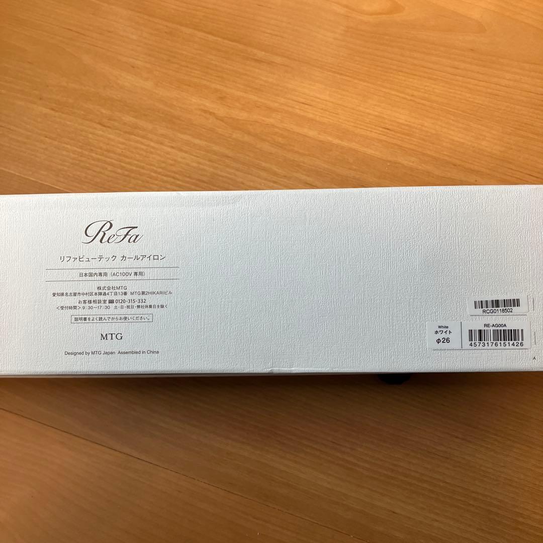 ☆お値下げ☆ぼぼ未使用！ReFa ビューテックカールアイロン26ミリ