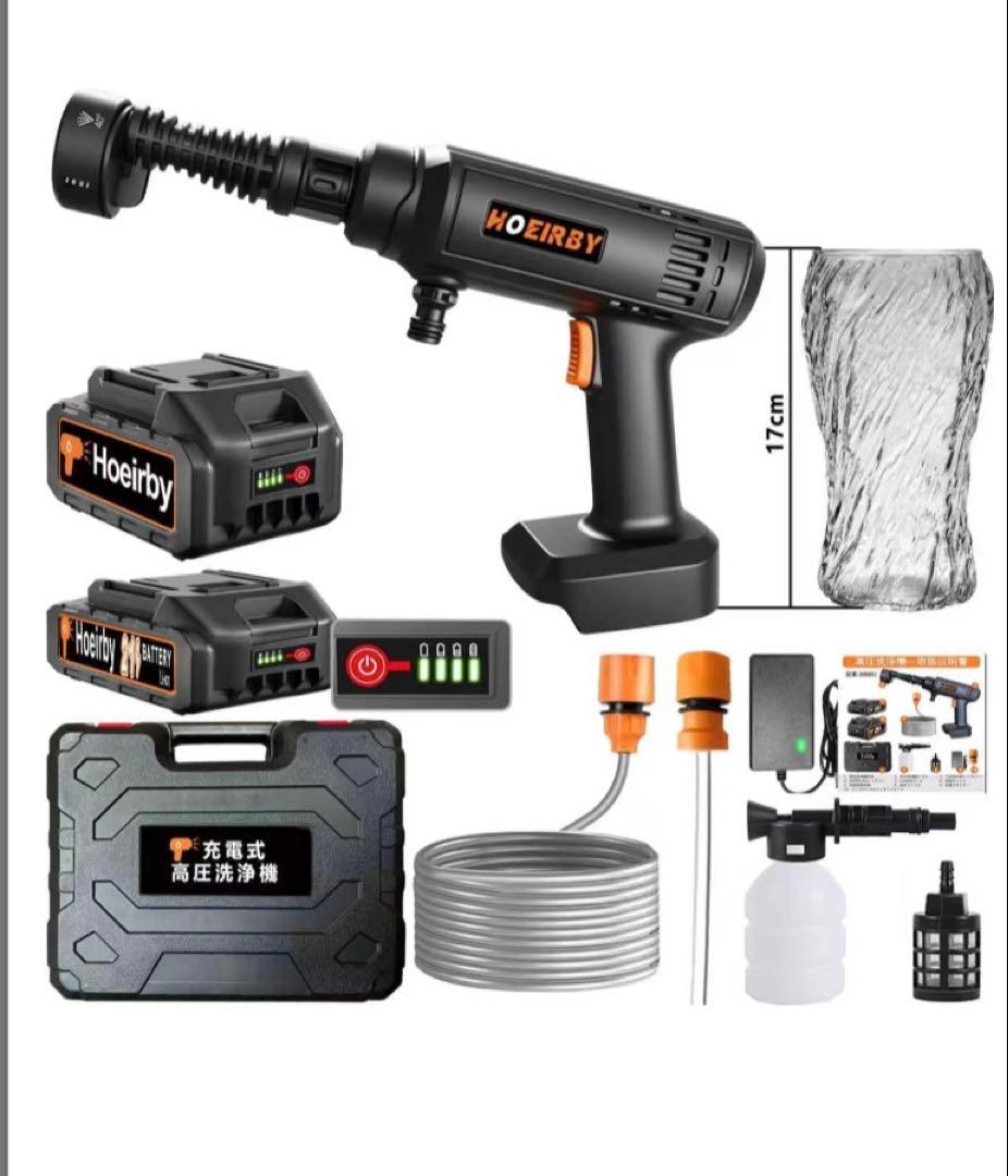 ミニ高圧洗浄 コードレス 充電式 PSE認証　バッテリー2個 ノズル 大掃除