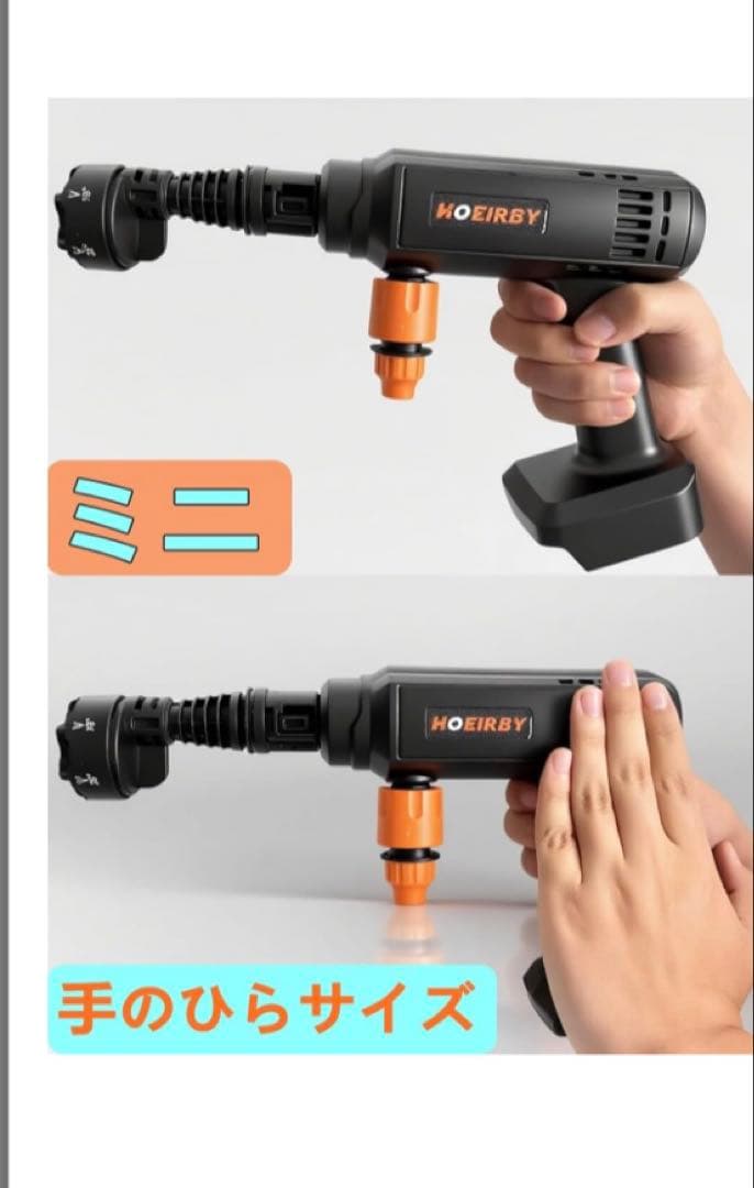 ミニ高圧洗浄 コードレス 充電式 PSE認証　バッテリー2個 ノズル 大掃除