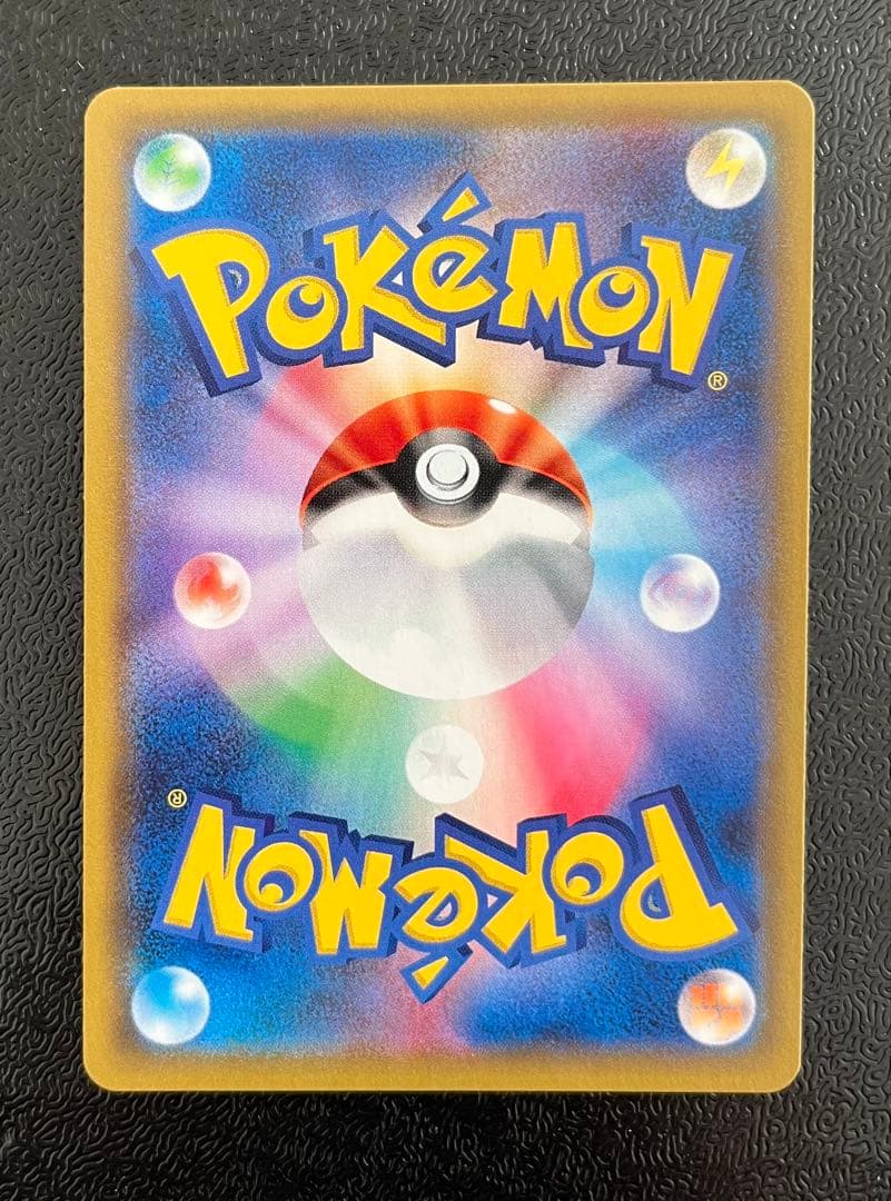 【ポケカ】タッグチームGX RR 9枚まとめ売り