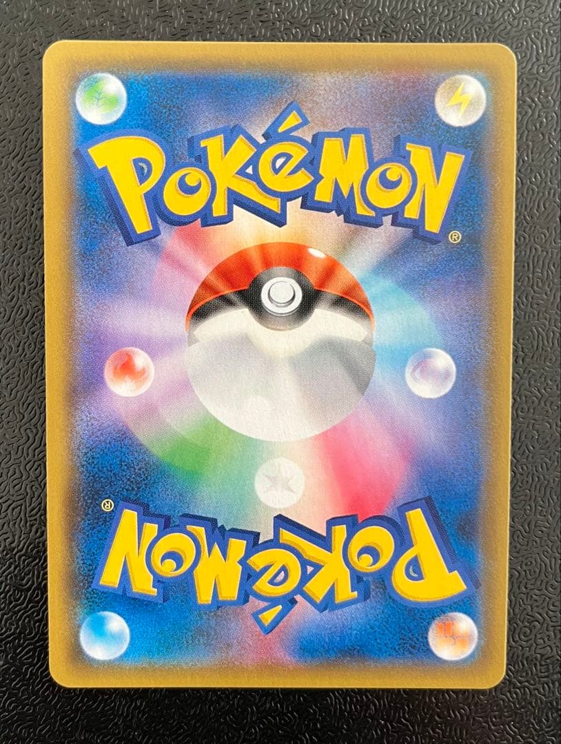 【ポケカ】タッグチームGX RR 9枚まとめ売り