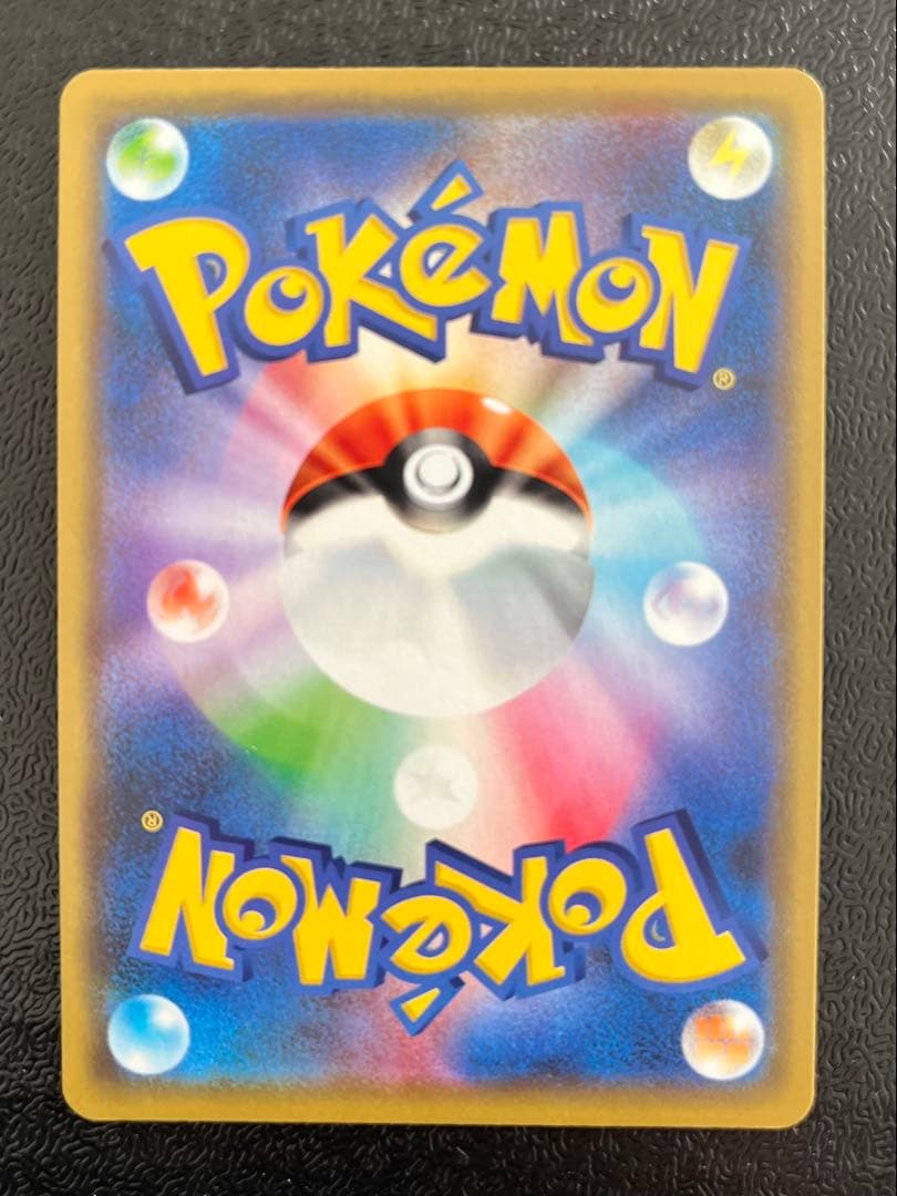 【ポケカ】タッグチームGX RR 9枚まとめ売り