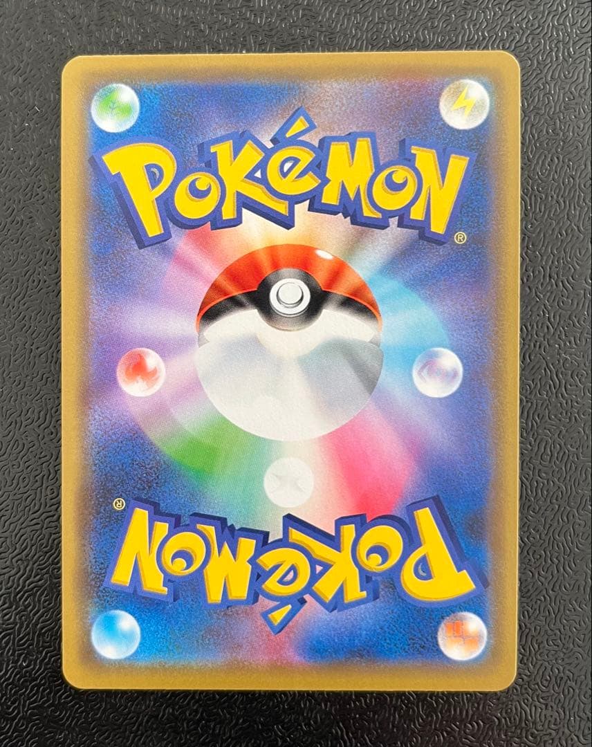 【ポケカ】タッグチームGX RR 9枚まとめ売り