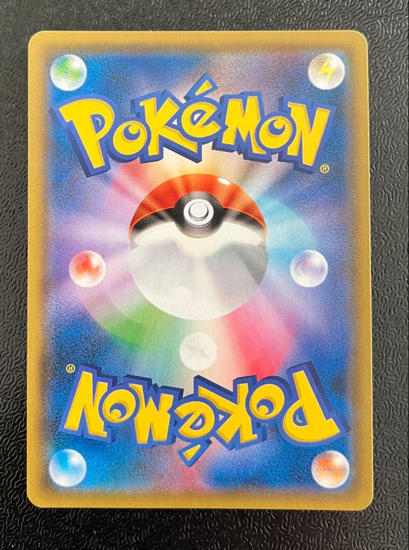 【ポケカ】タッグチームGX RR 9枚まとめ売り