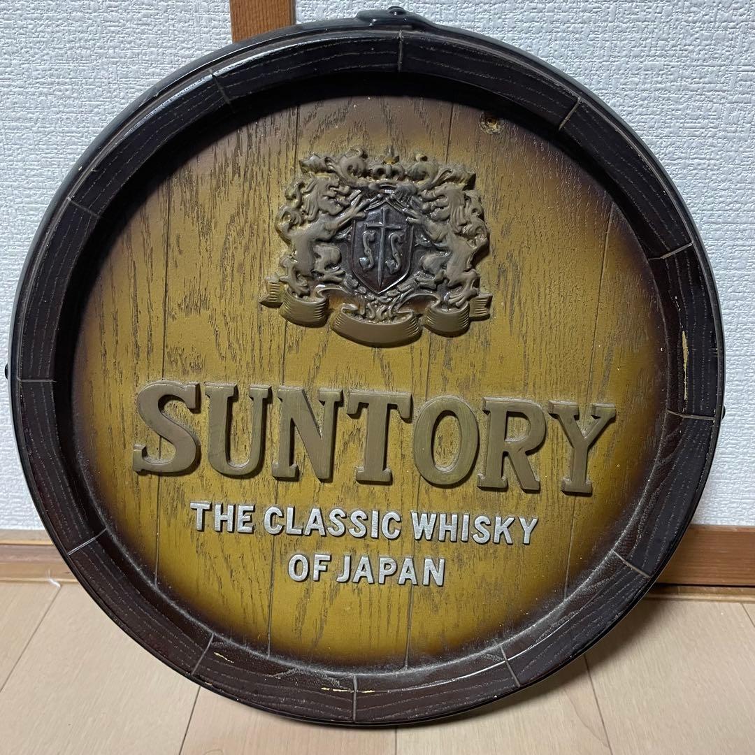 サントリー 樽型 バレルヘッド看板