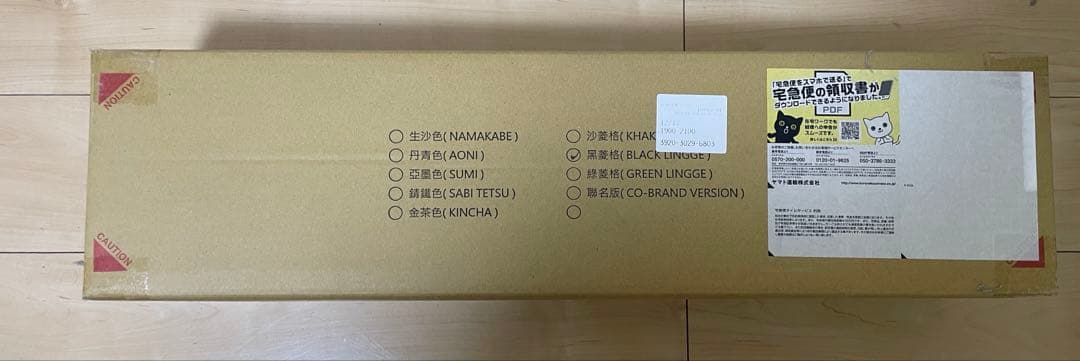 BLACK DESIGN 【限定】黒格子ハイチェア