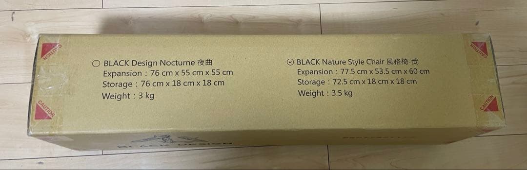 BLACK DESIGN 【限定】黒格子ハイチェア