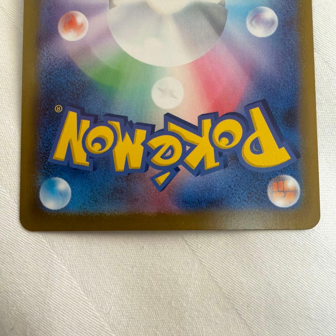 S*n様 ロケット団のミュウツーex CL勝利賞　プロモ