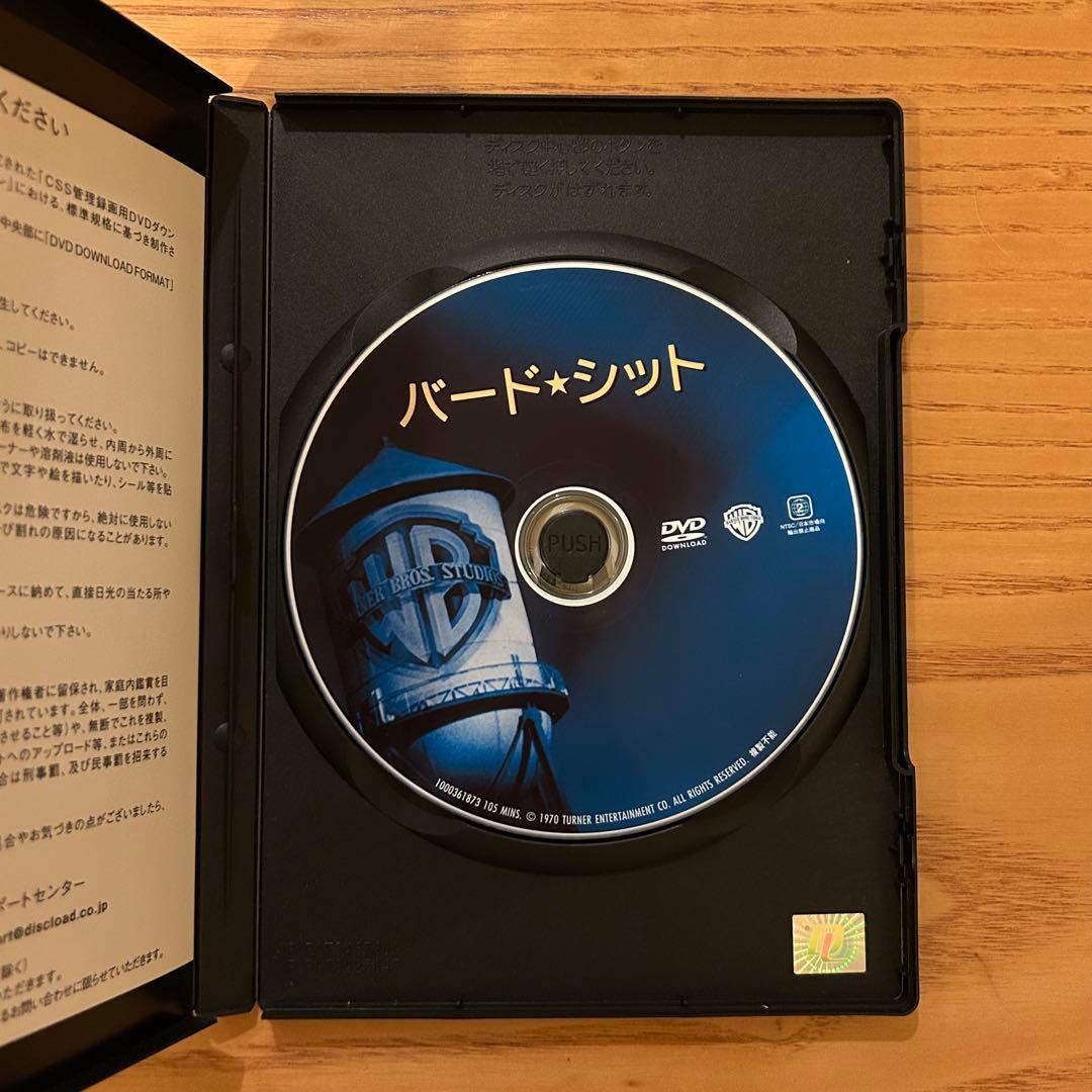 【アイス】バード★シット 中古 DVD 廃盤