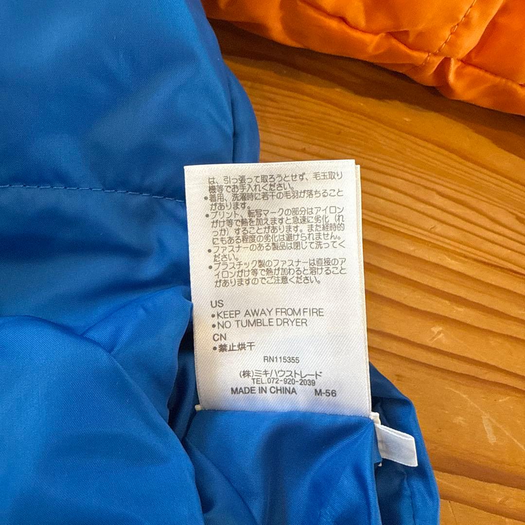 ミキハウス 子供服セット 110cm 61点