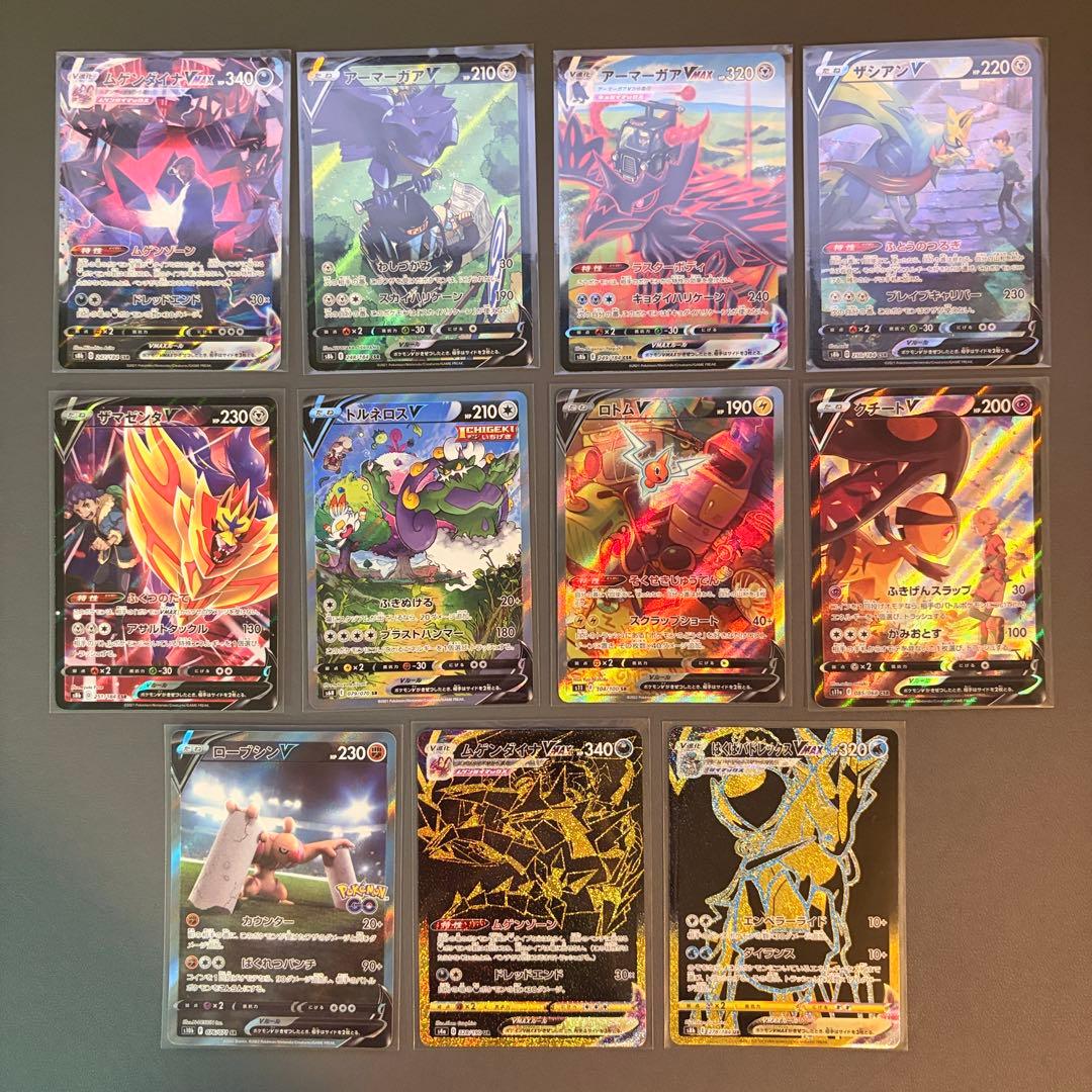 ポケカ バシャーモV CSR など SR CSR UR まとめ売り31枚セット