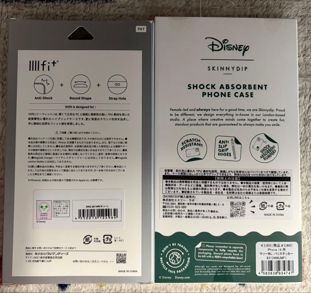 ディズニー マリー まとめ売り おまけ付