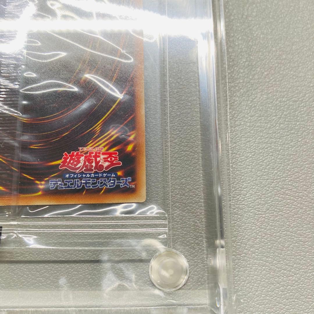 遊戯王 WCS2018 青眼の白龍 ブラックマジシャン 20th 未開封 黒封筒