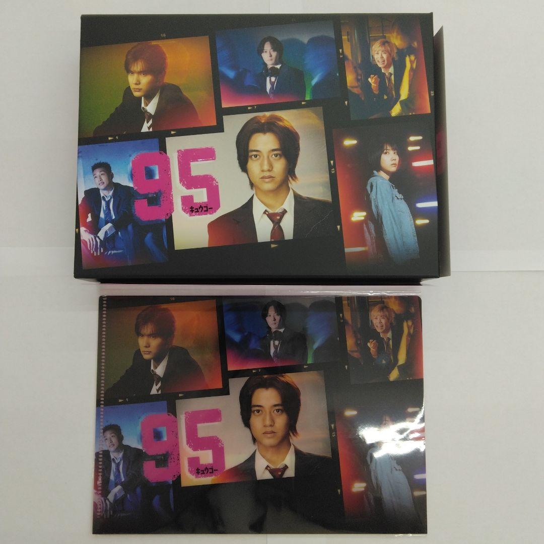 95 Blu-ray BOX〈6枚組〉