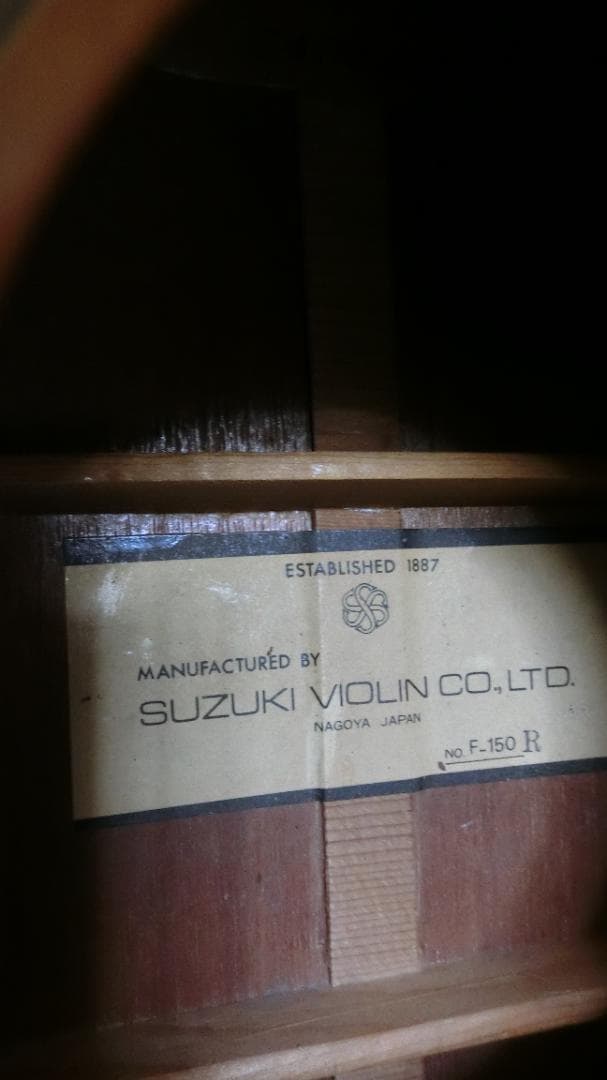 ❤️弦高調整!❤️新フレット「鈴木楽器 F-150R」❤️レトロな珍品ペグとロゴ