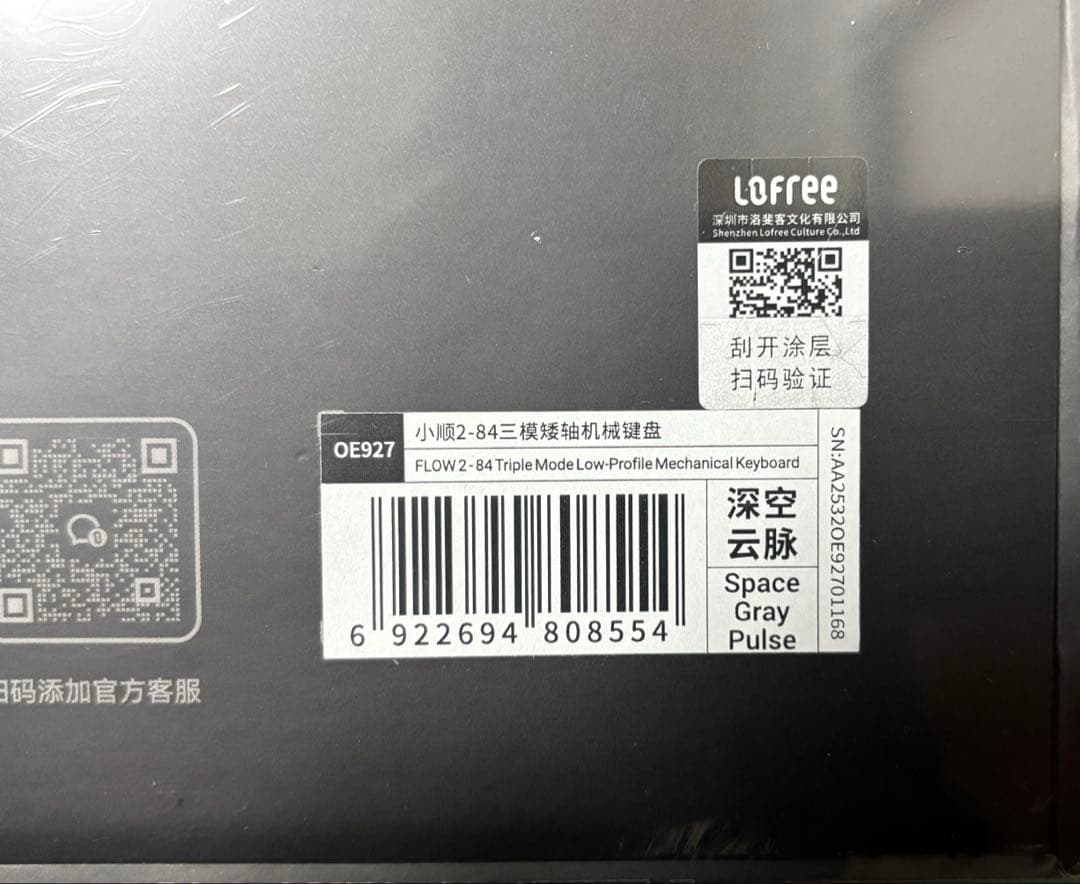 【未開封品】Lofree Flow2 84 スペースグレー Pulseタクタイル