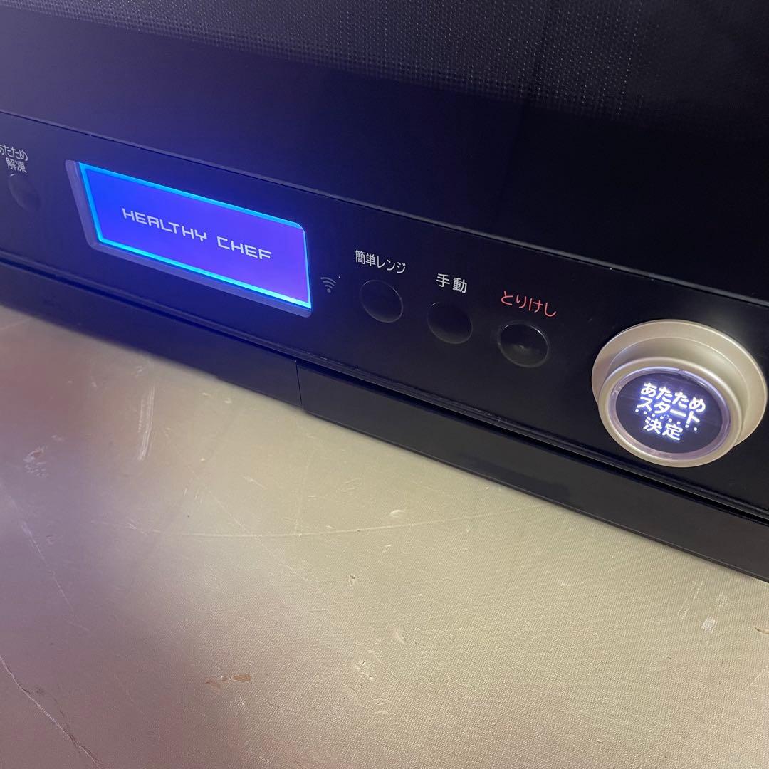 2022年極美品！！HITACHI ヘルシーシェフ MRO-W1Aオーブンレンジ