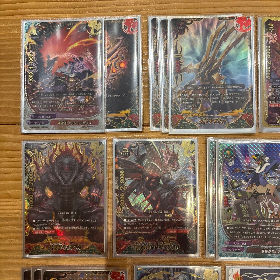 フルホイルヤミゲドウデッキ　バディファイト