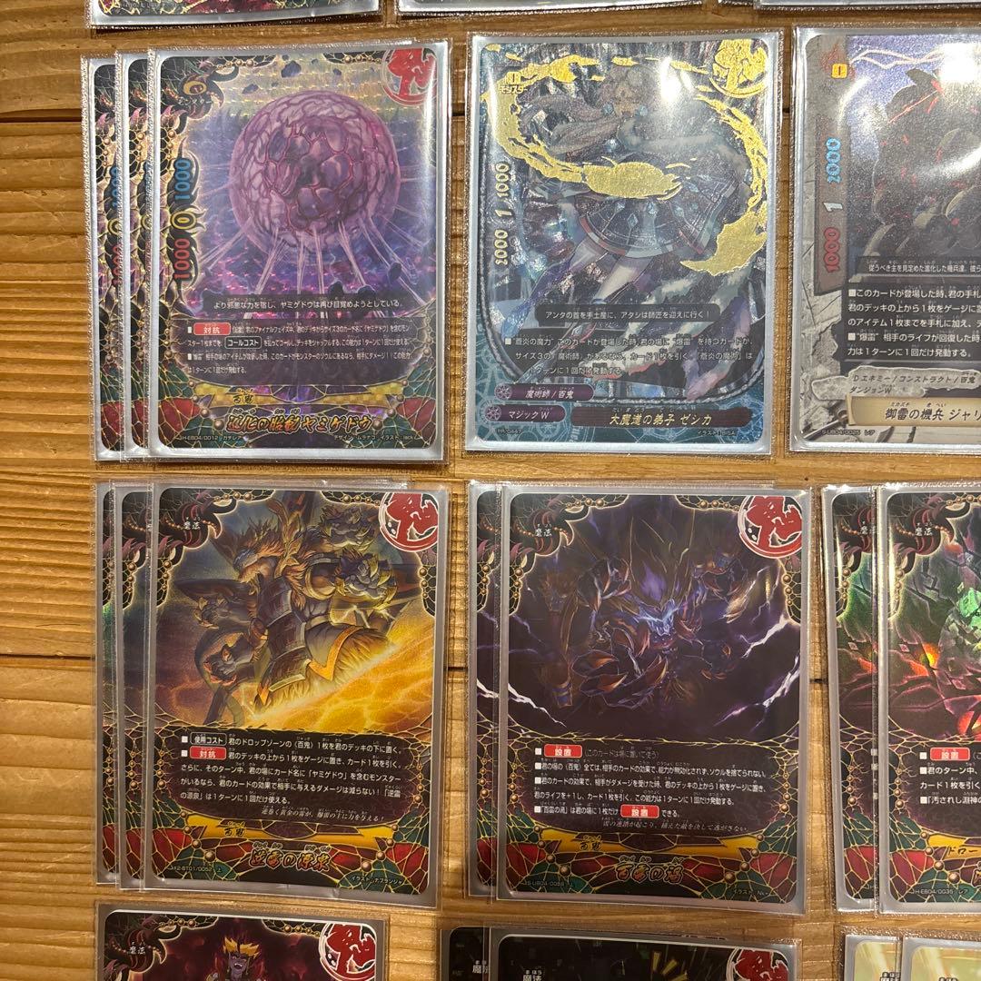 フルホイルヤミゲドウデッキ　バディファイト