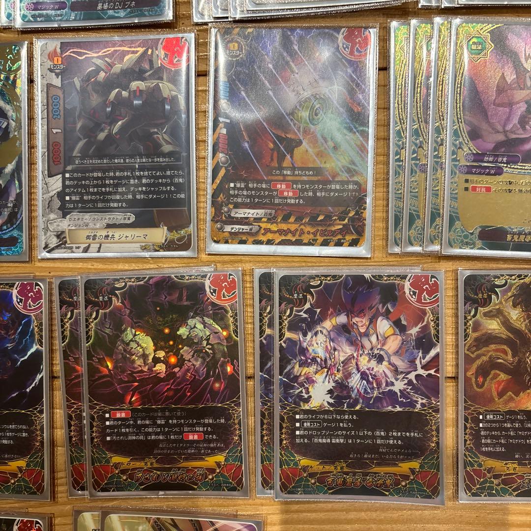 フルホイルヤミゲドウデッキ　バディファイト