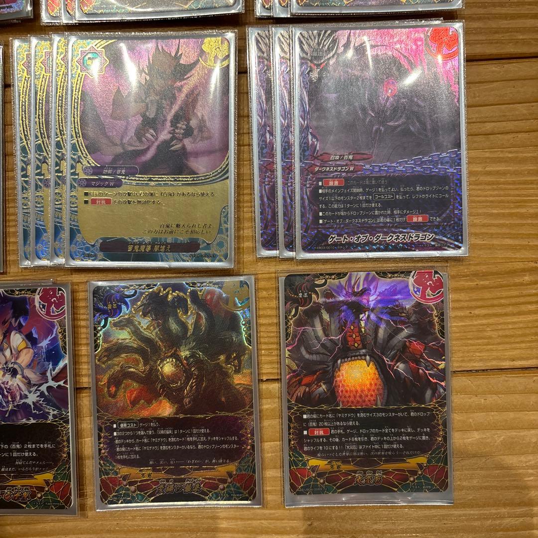 フルホイルヤミゲドウデッキ　バディファイト