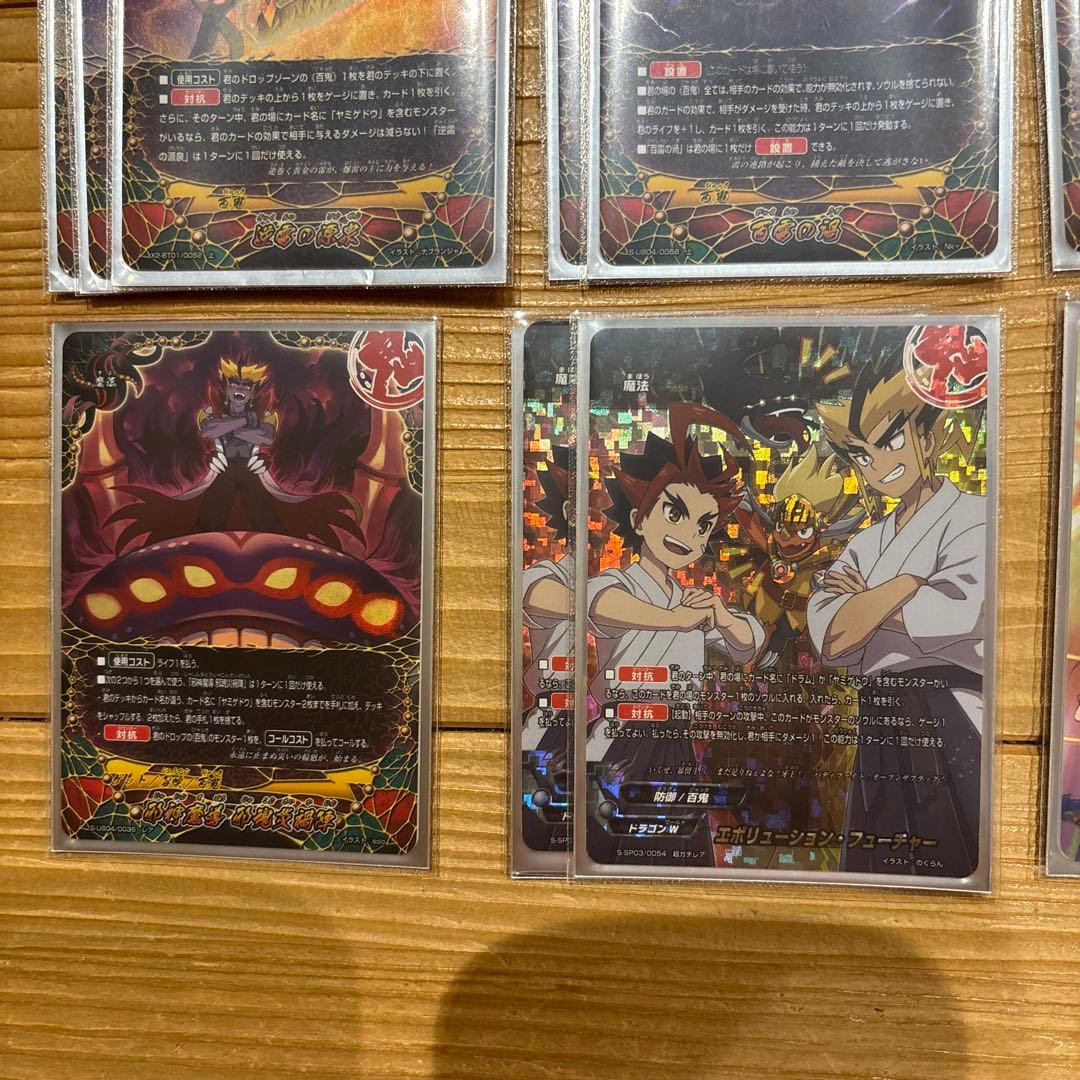 フルホイルヤミゲドウデッキ　バディファイト