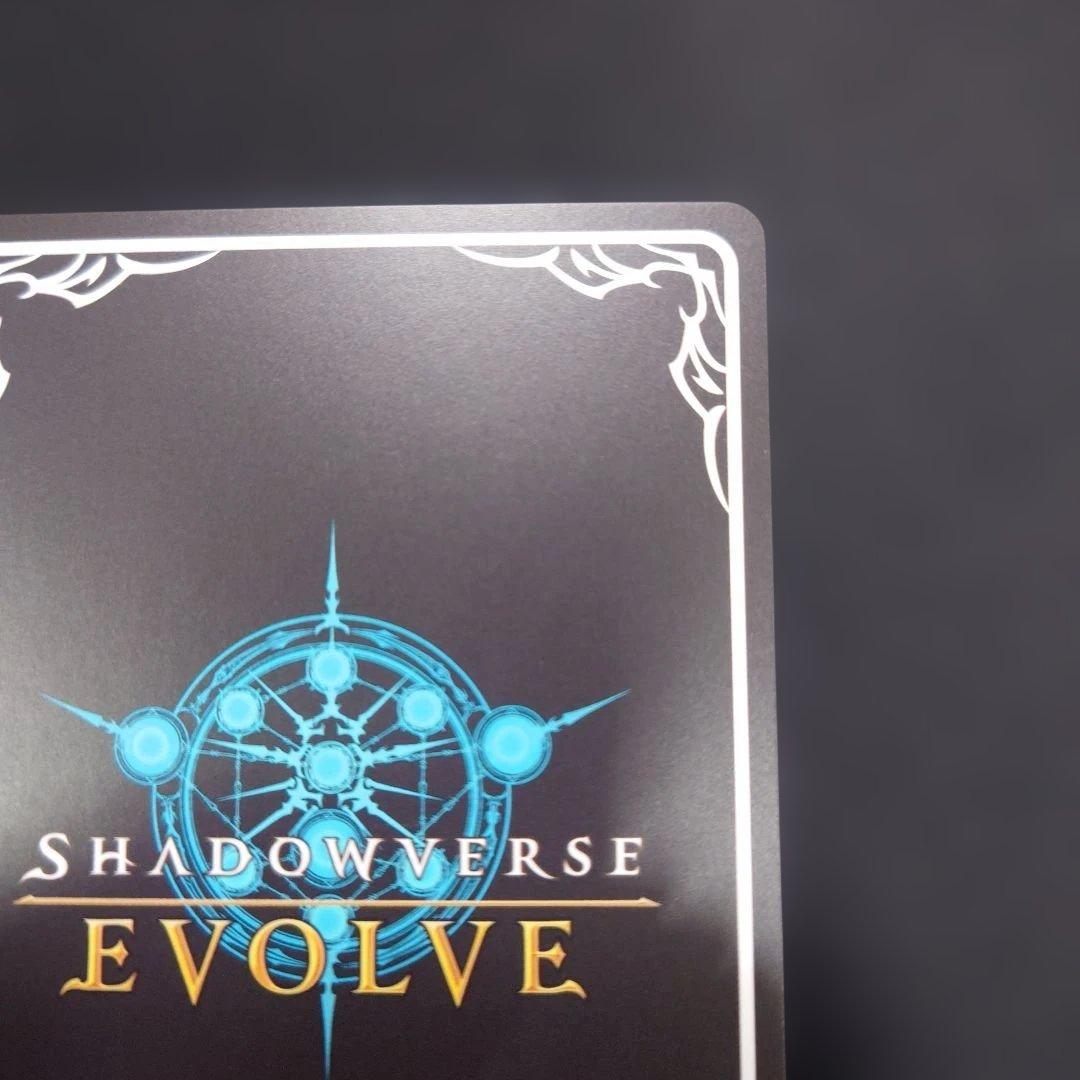 シャドウバースエボルヴ ユニ&クロエ&チエル SP b クロエ サイン