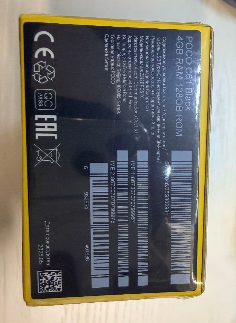 スマートフォン本体 POCO C61 4GB+128GB