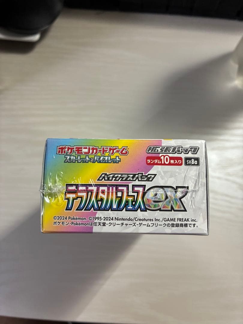 テラスタルフェス　シュリンク付き　未開封