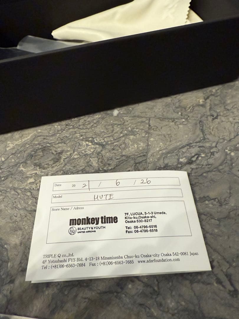 A.D.S.R. エーディーエスアール ミュート