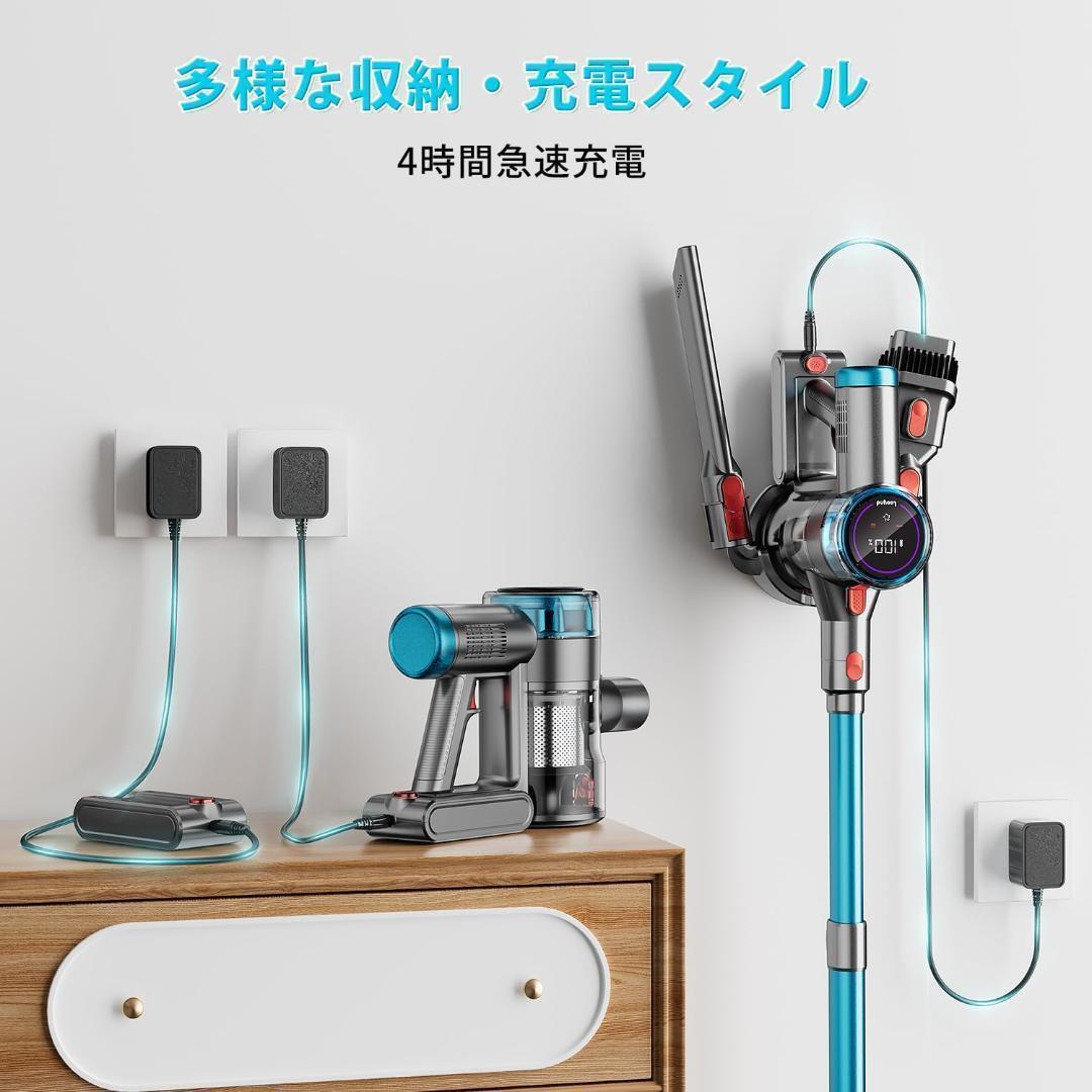 399コードレス掃除機 強力吸引 自立式 ダニ除去 60分稼働 軽量 サイクロン