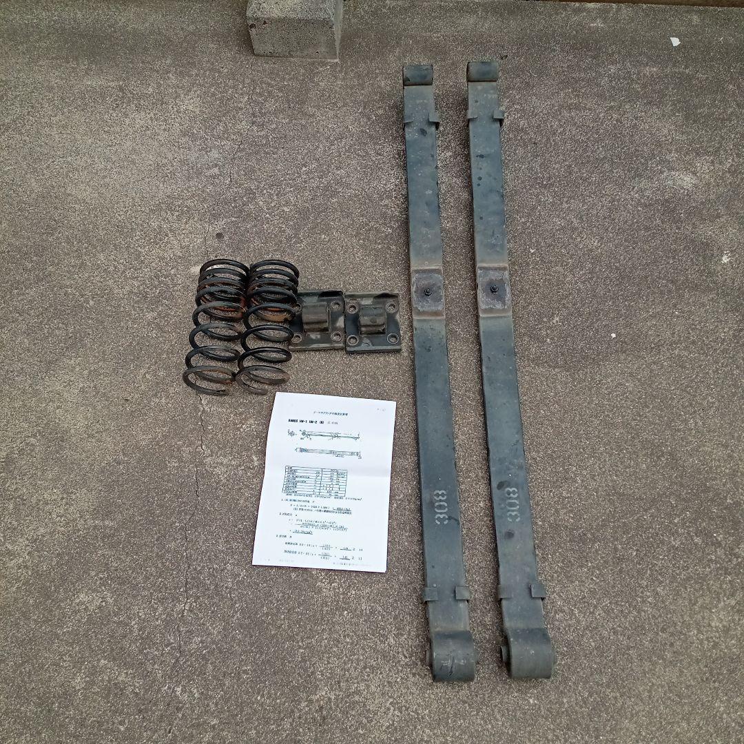 ホンダ　バモス　ローダウンセット