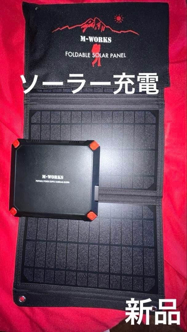 ☆新品☆ ほぼ新品↔︎稼働するかチェックのみ！ソーラーパネル&ポータブル電源セット