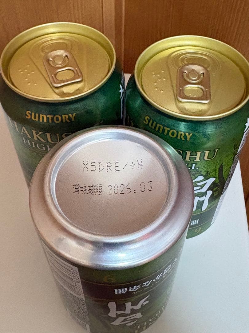 サントリー 白州ハイボール 15缶セット