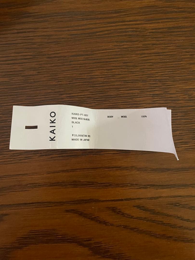 b*1様 KAIKO Wool wide slacks