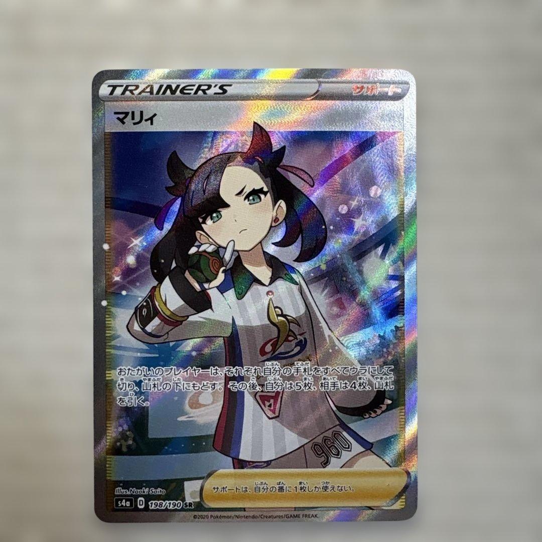 【美品】マリィ SR S4a シャイニースターV 198/190