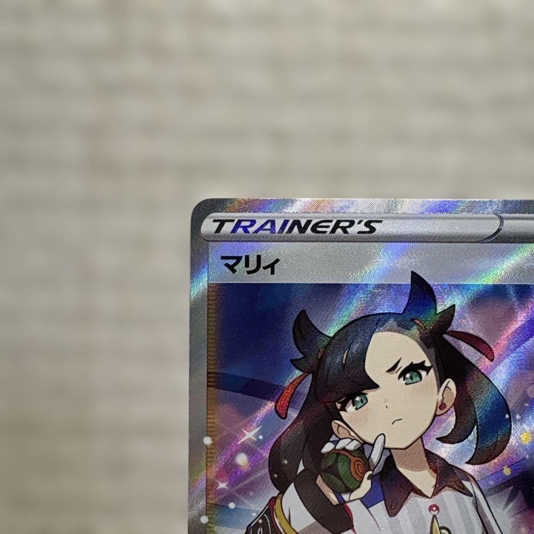 【美品】マリィ SR S4a シャイニースターV 198/190